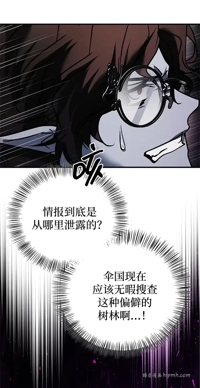 第107话 第106页