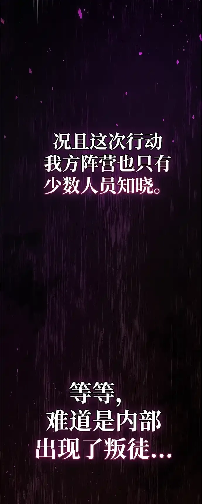 第107话 第107页
