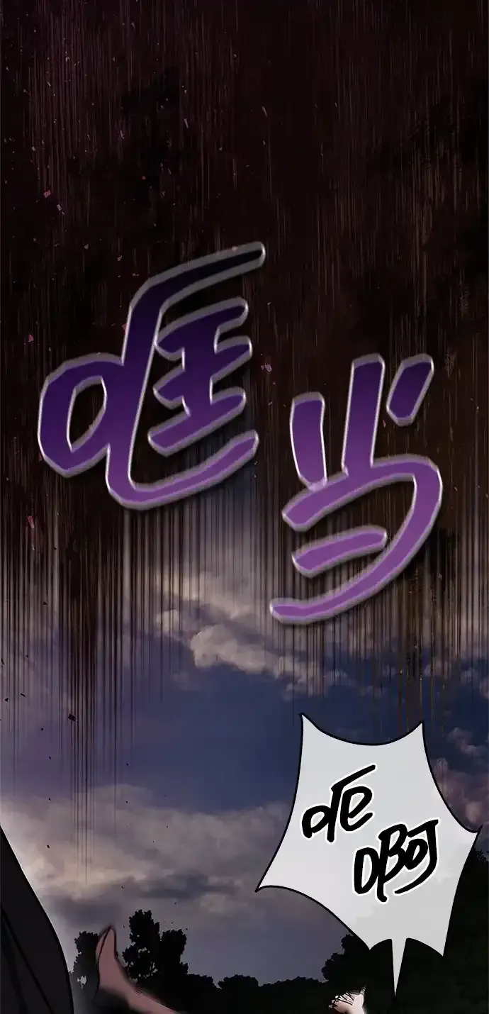 第107话 第108页