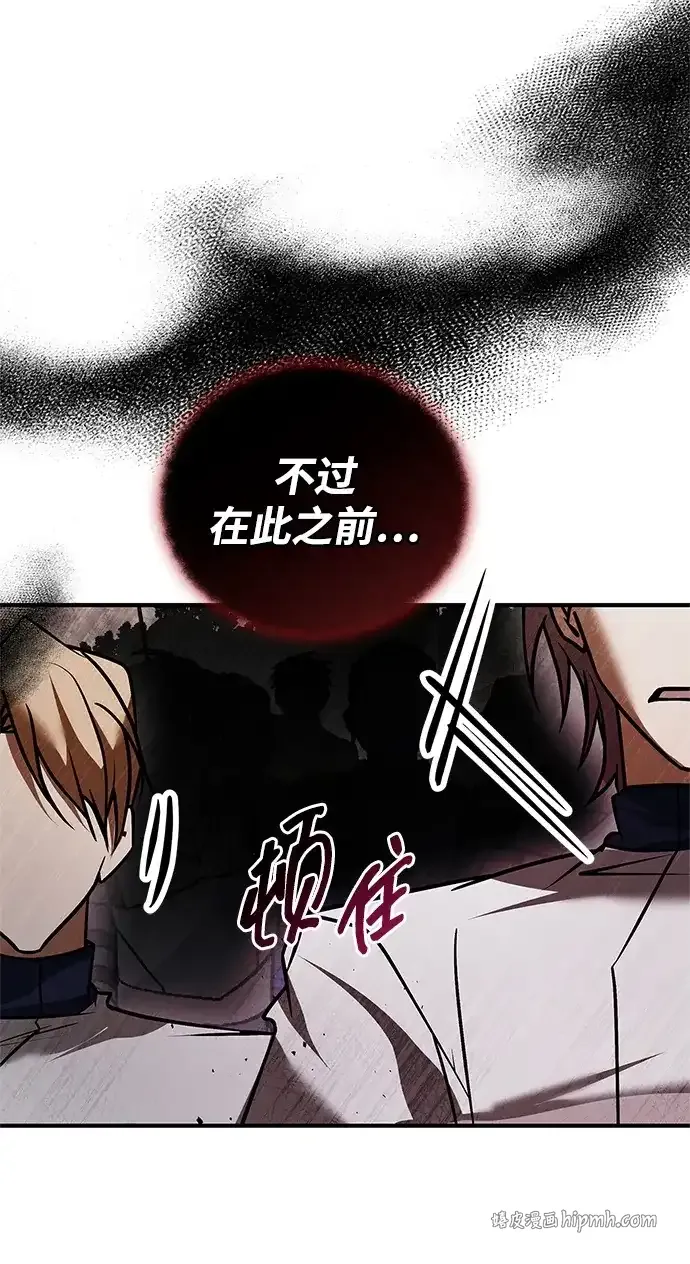 第107话 第111页