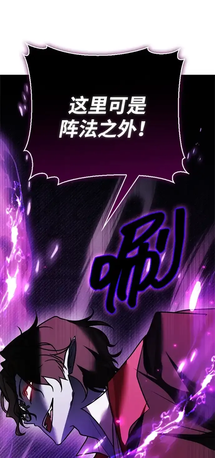 第107话 第113页