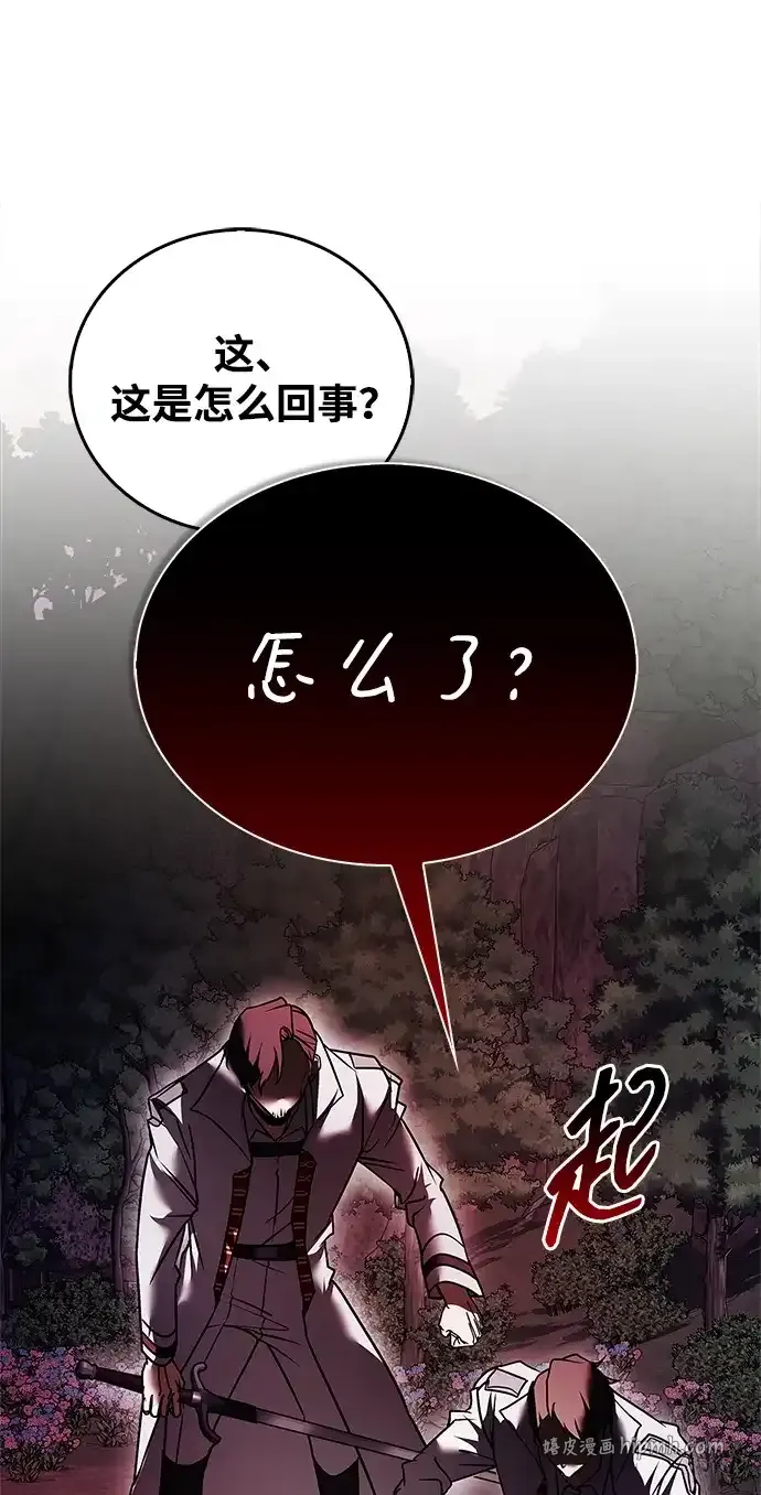 第107话 第116页