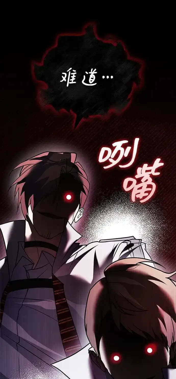 第107话 第118页