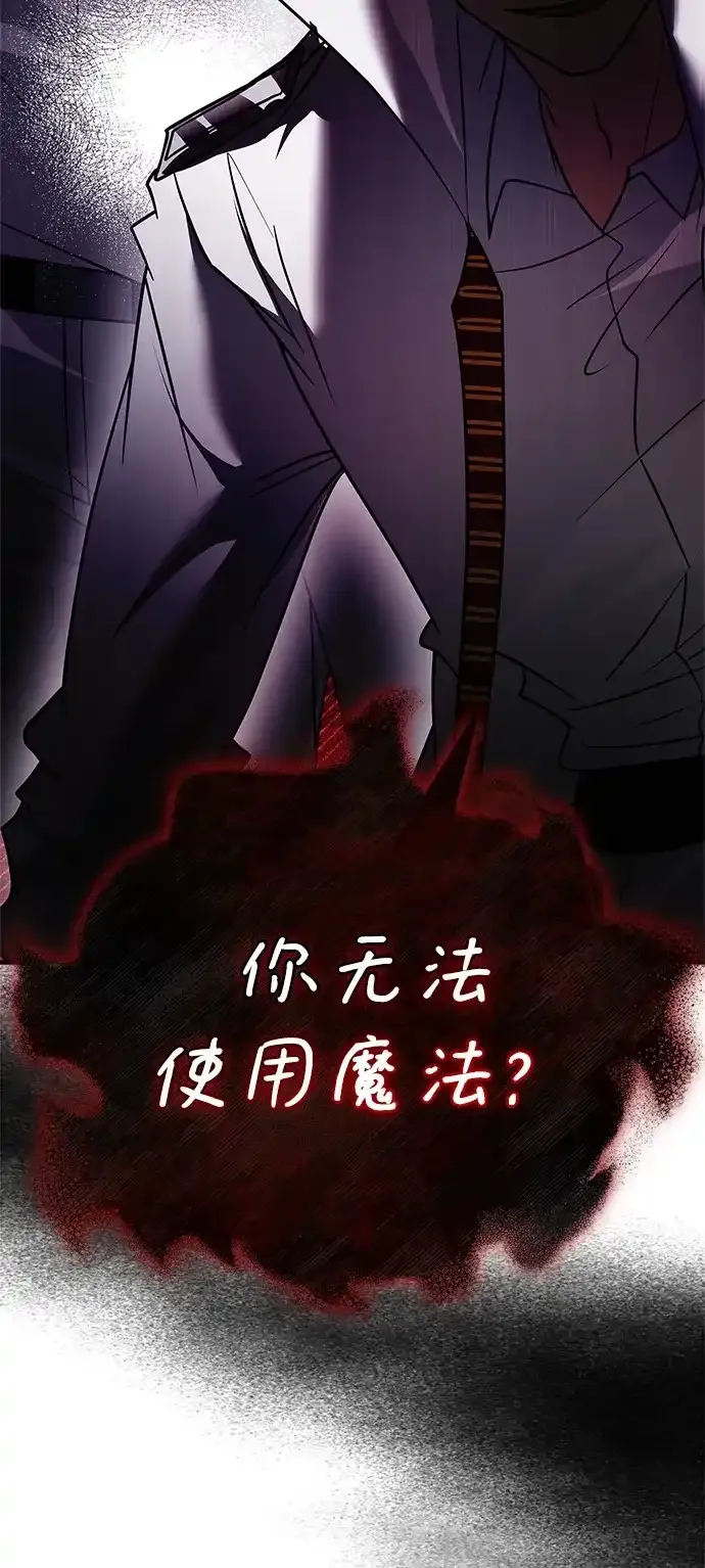 第107话 第119页