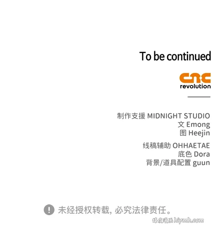 第107话 第121页