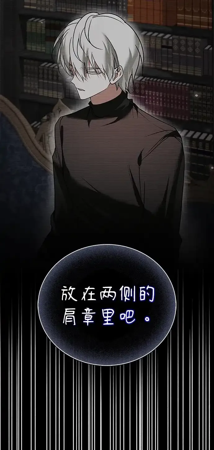 第108话 第4页