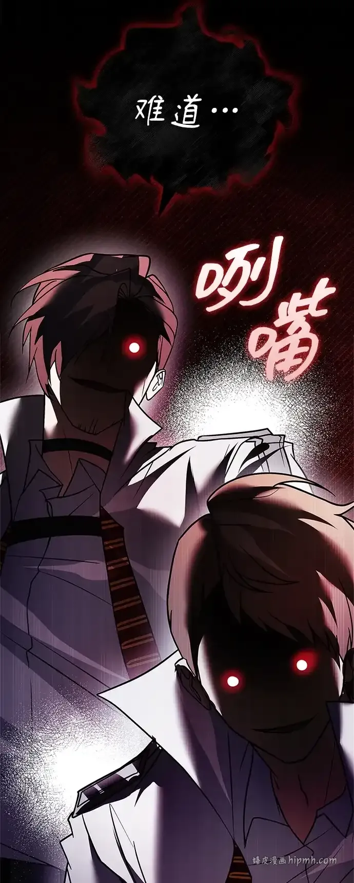 第108话 第6页