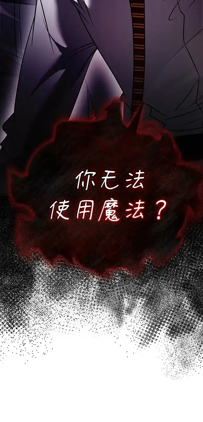 第108话 第7页