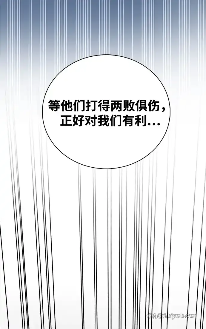 第108话 第11页