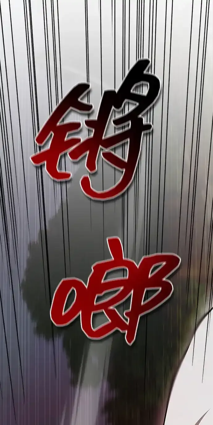 第108话 第12页