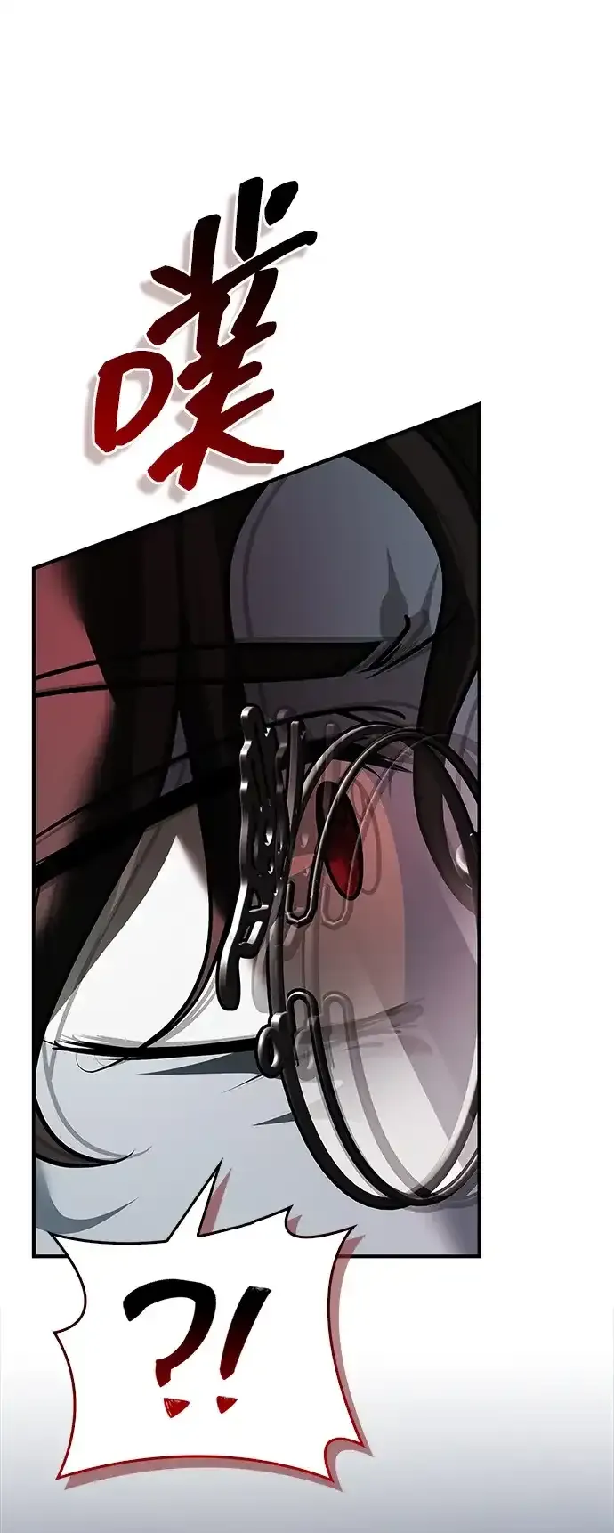 第108话 第15页