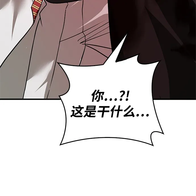 第108话 第17页