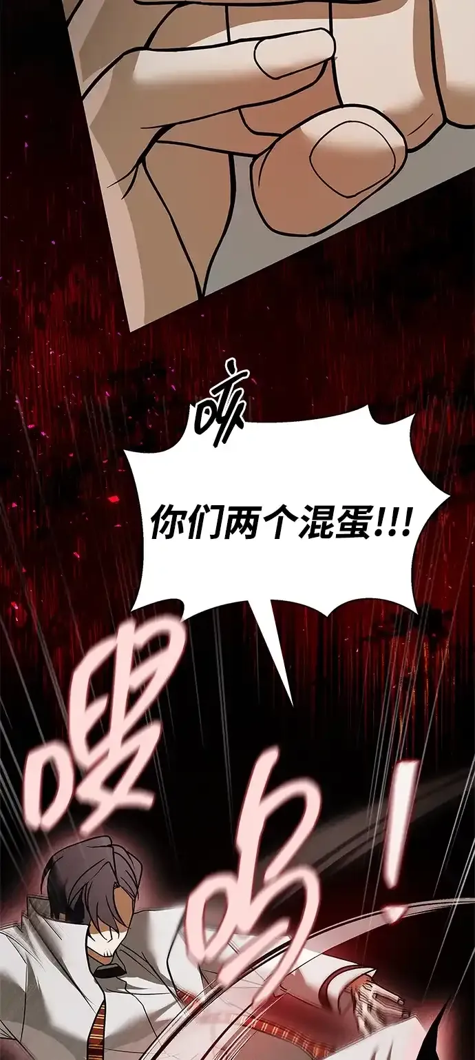 第108话 第19页