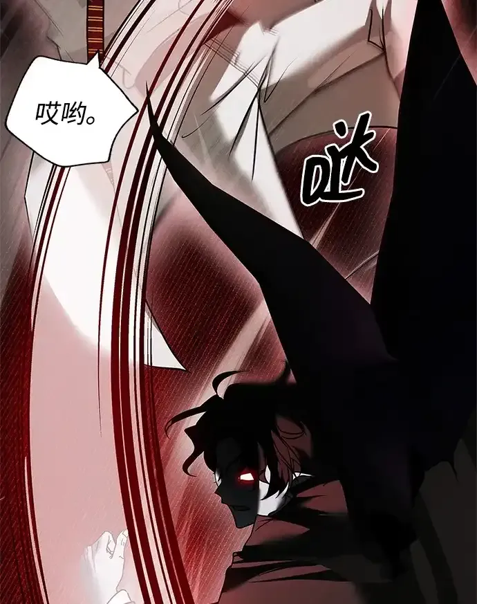 第108话 第20页