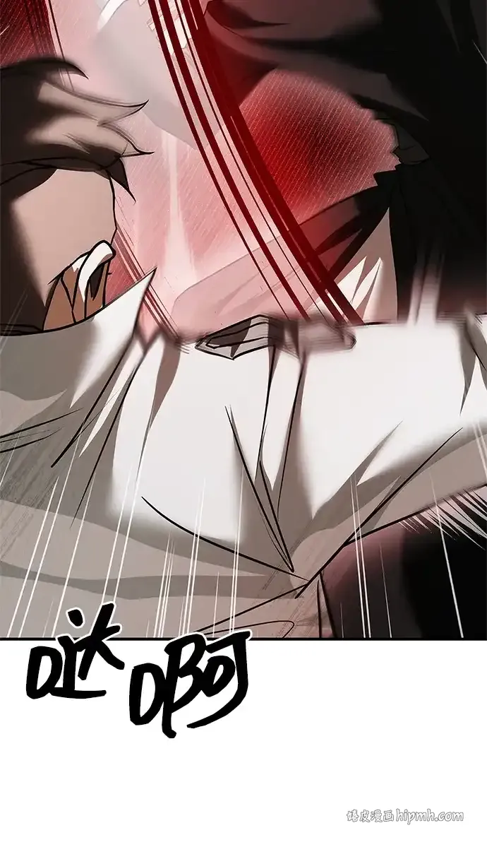 第108话 第21页