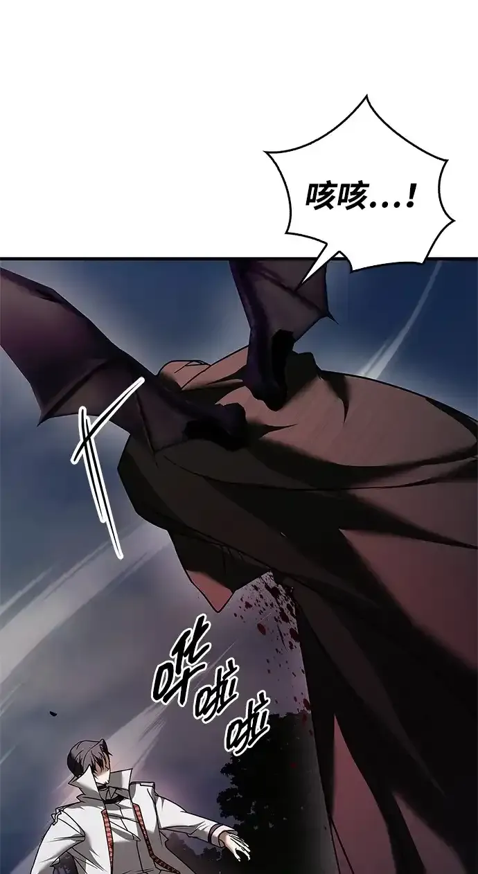 第108话 第22页