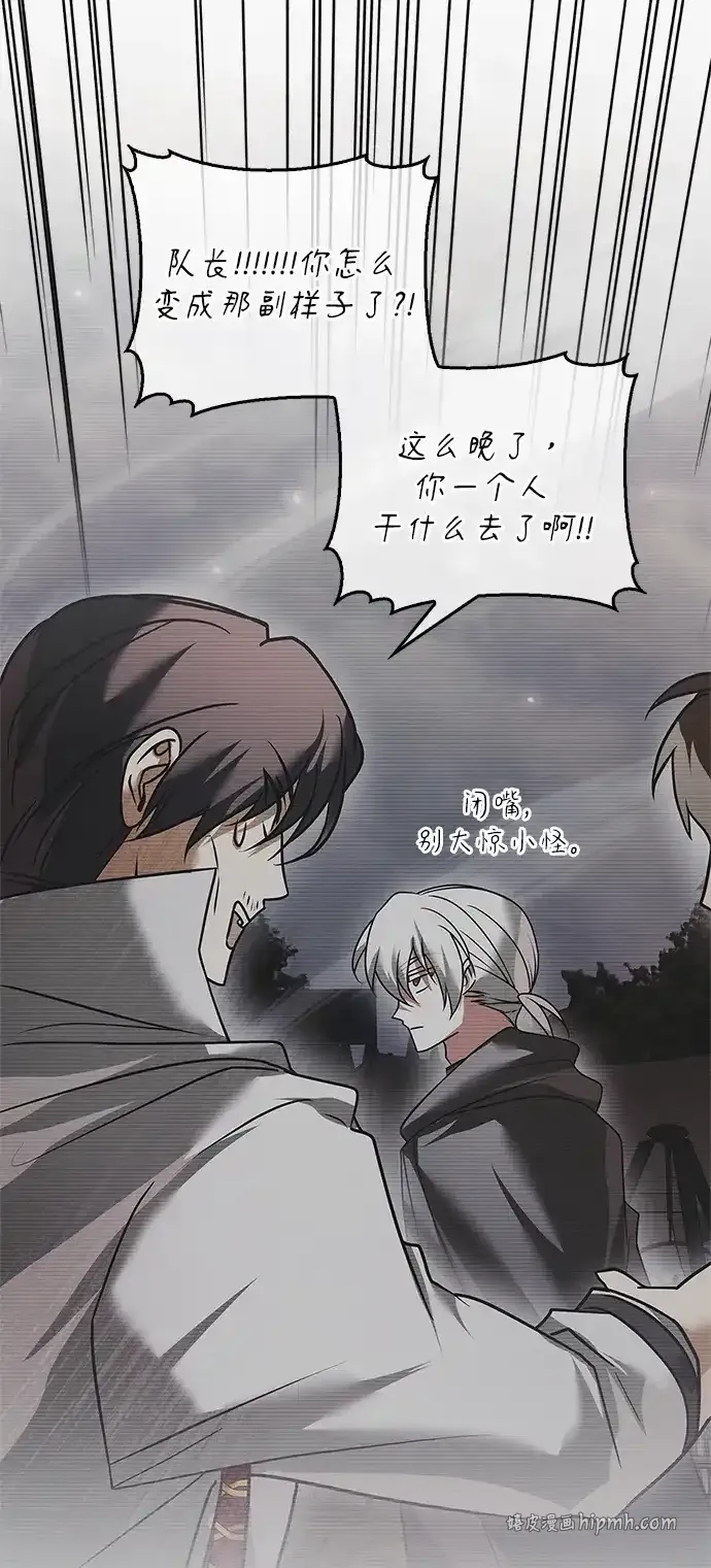 第108话 第26页