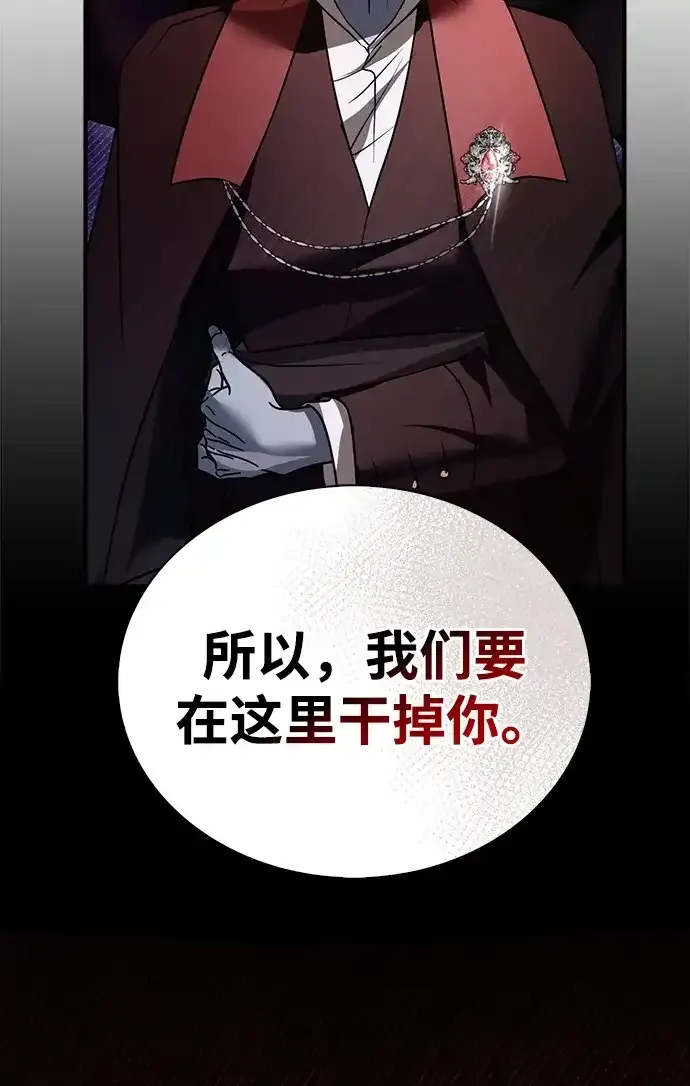 第108话 第30页
