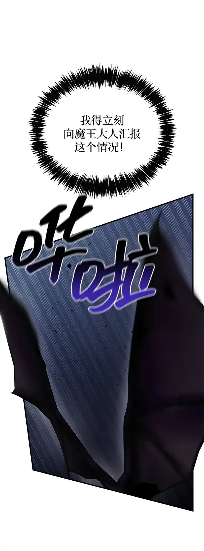 第108话 第35页