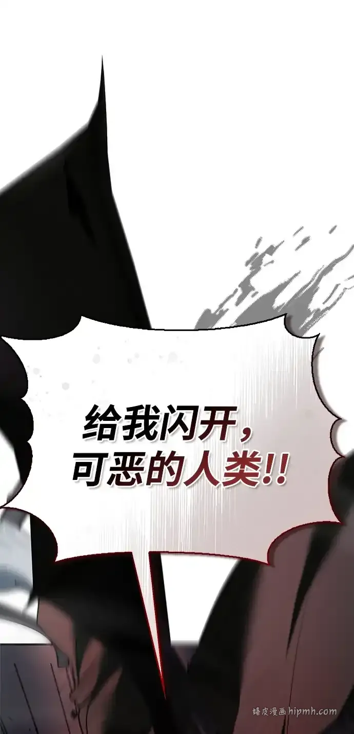 第108话 第36页