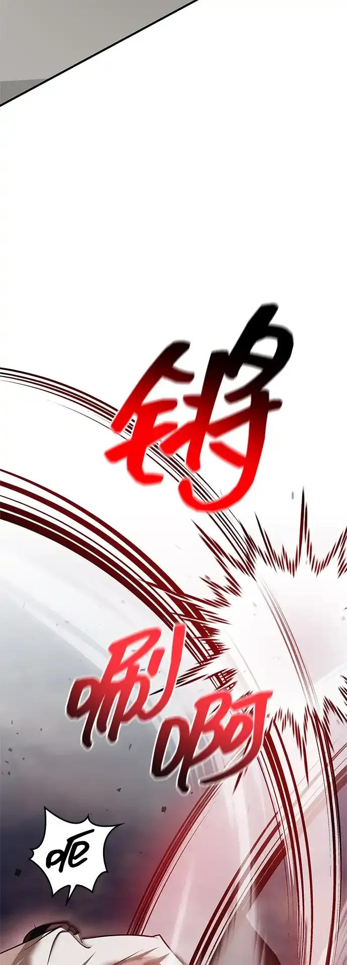 第108话 第39页