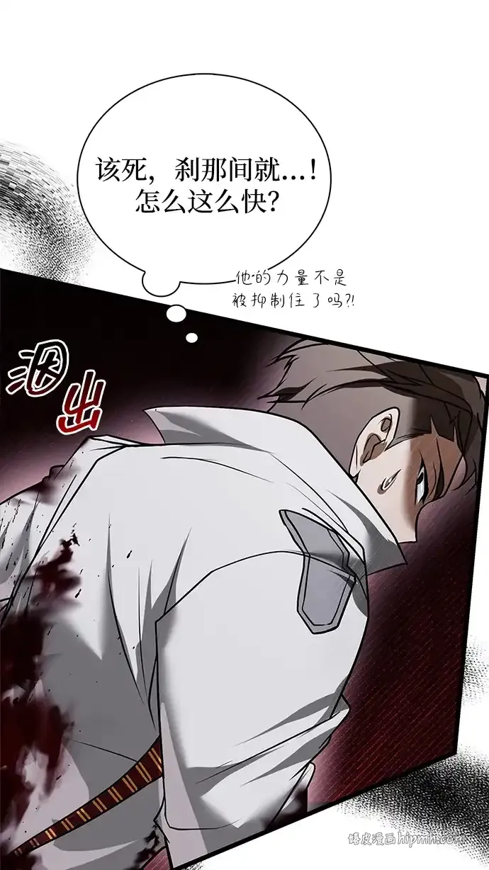 第108话 第41页