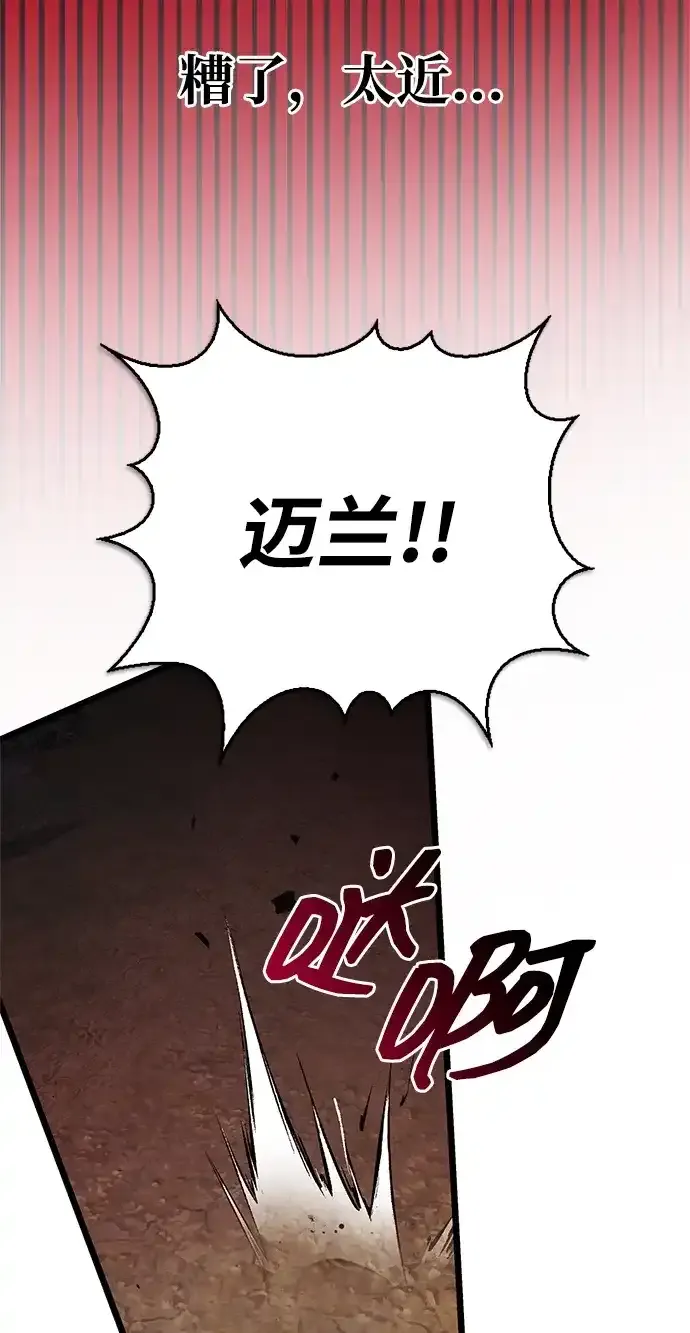 第108话 第47页
