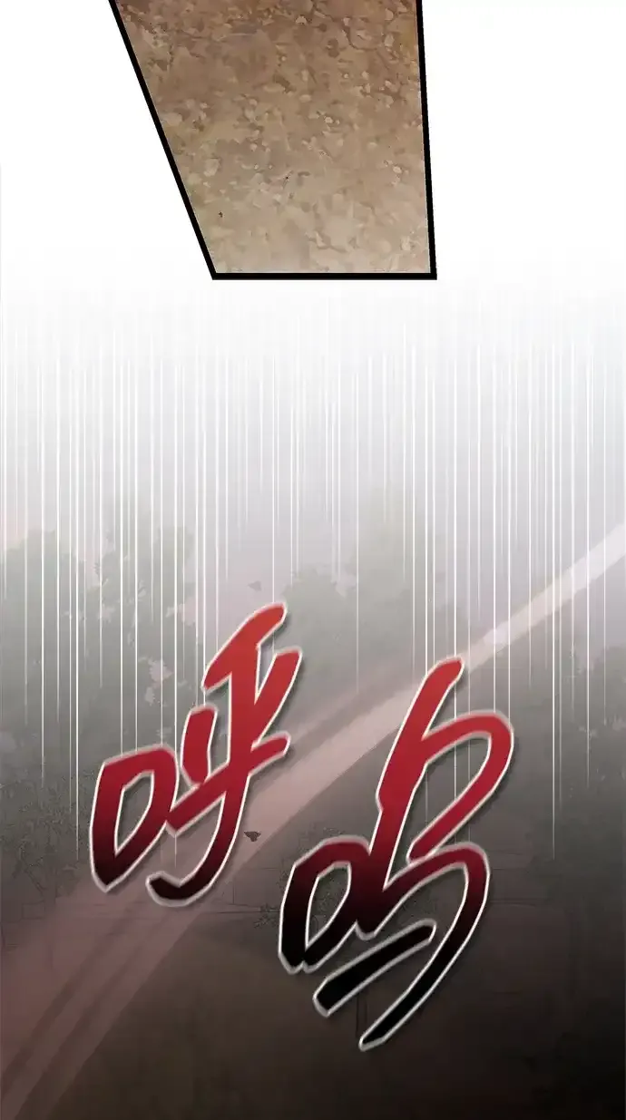 第108话 第48页