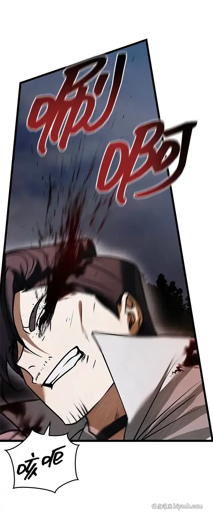 第108话 第51页