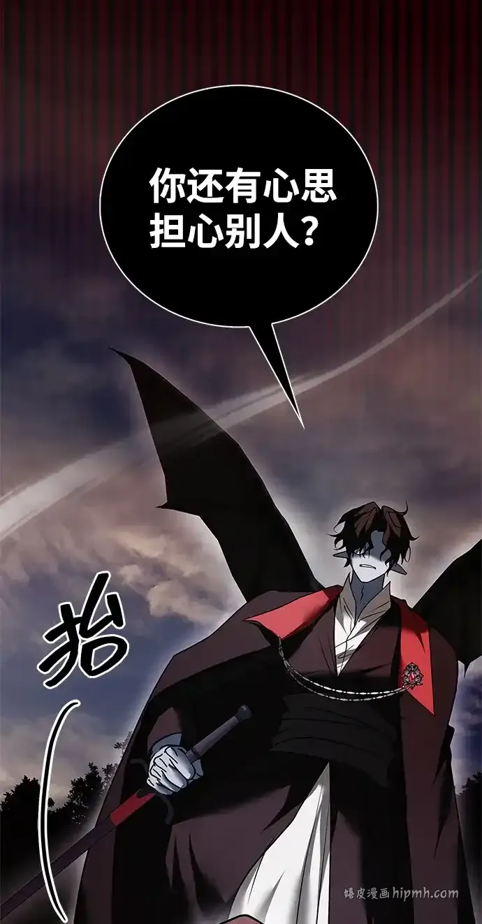 第108话 第56页
