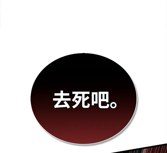 第108话 第58页