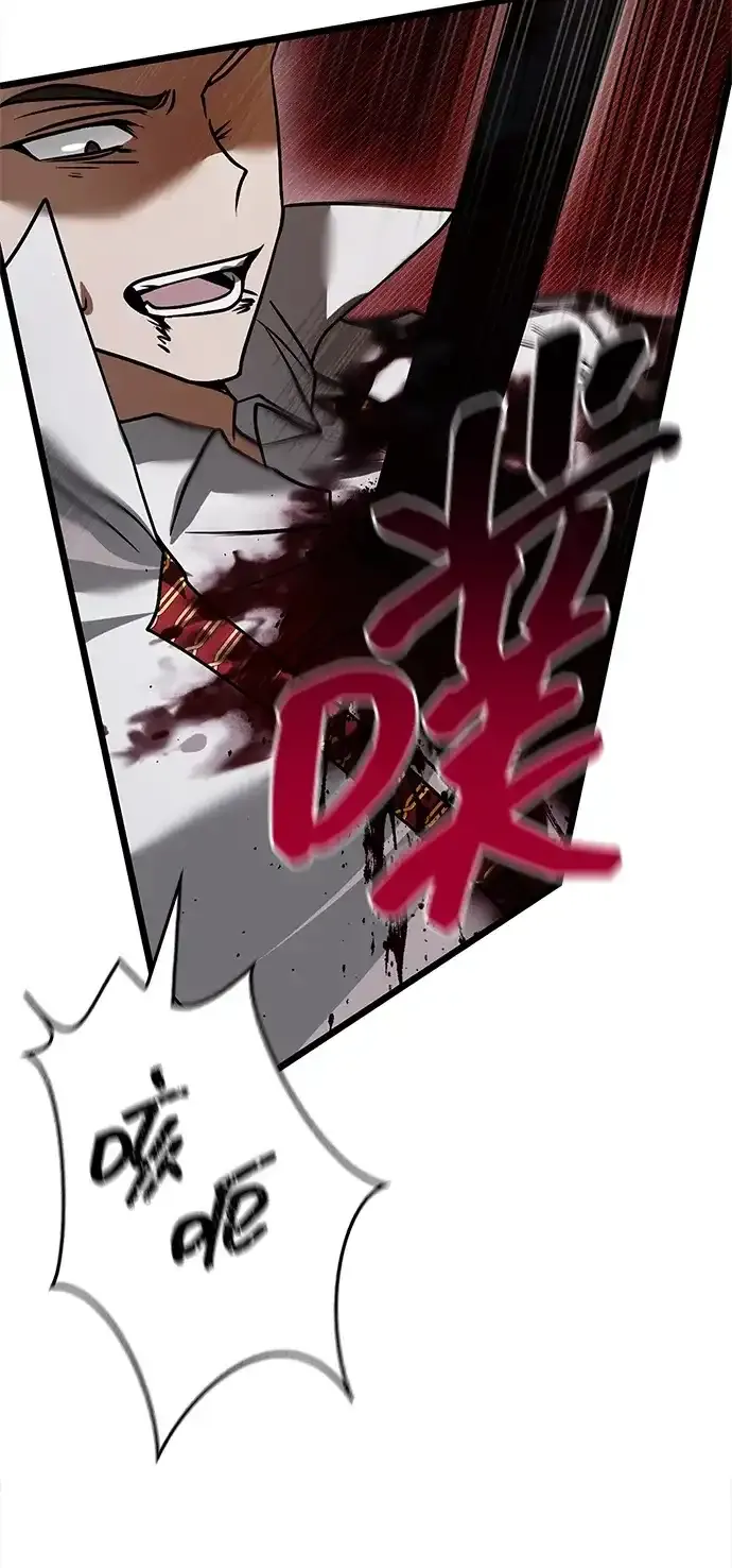 第108话 第59页