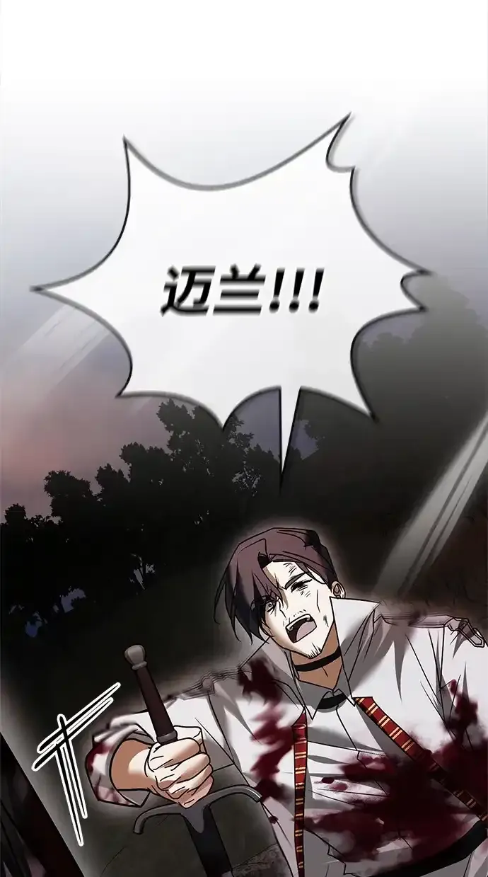第108话 第60页