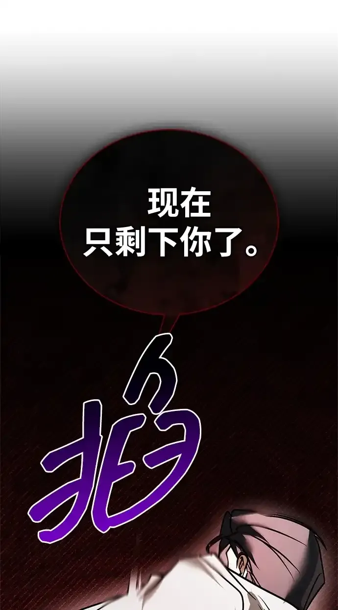 第108话 第62页