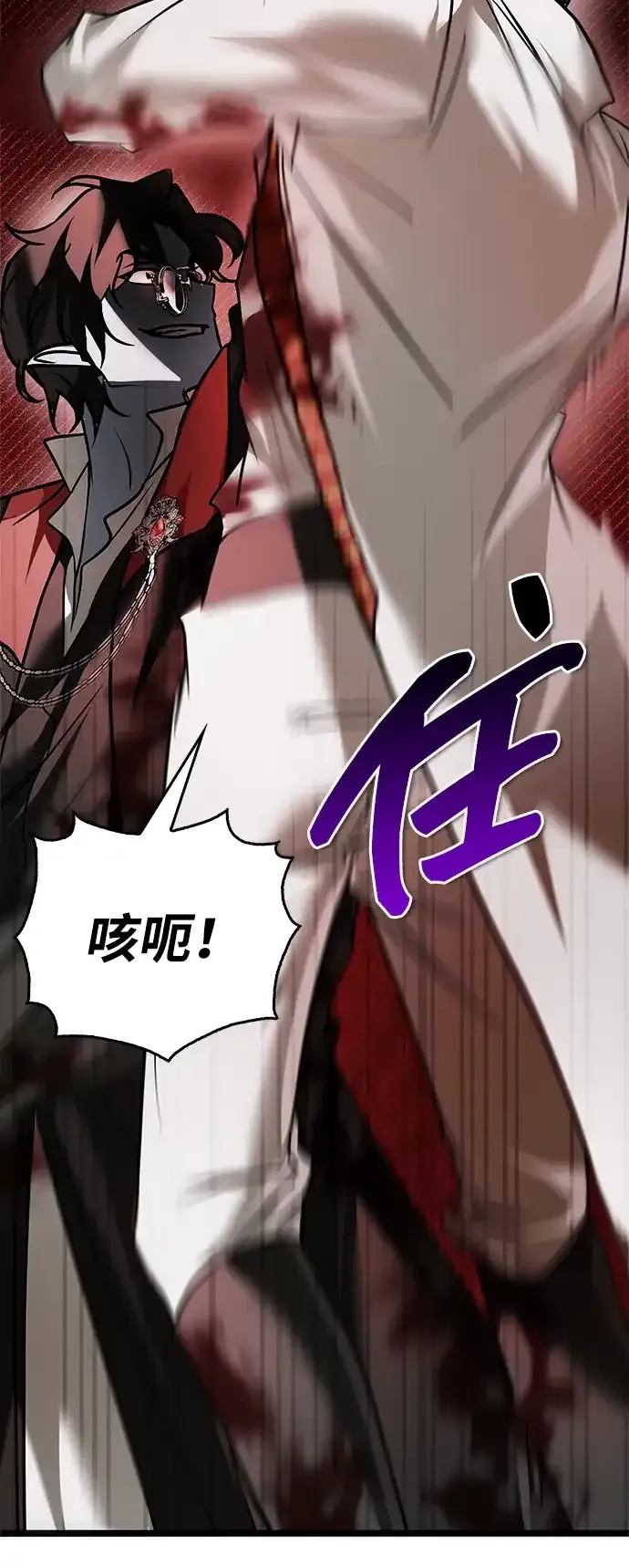 第108话 第63页