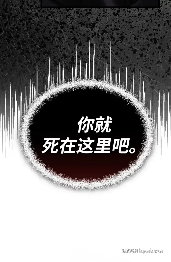 第108话 第66页
