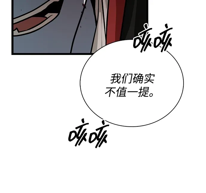 第108话 第68页