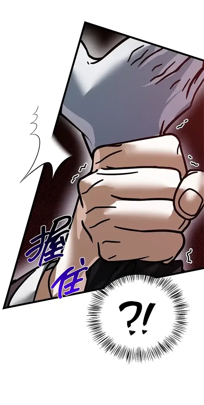 第108话 第69页