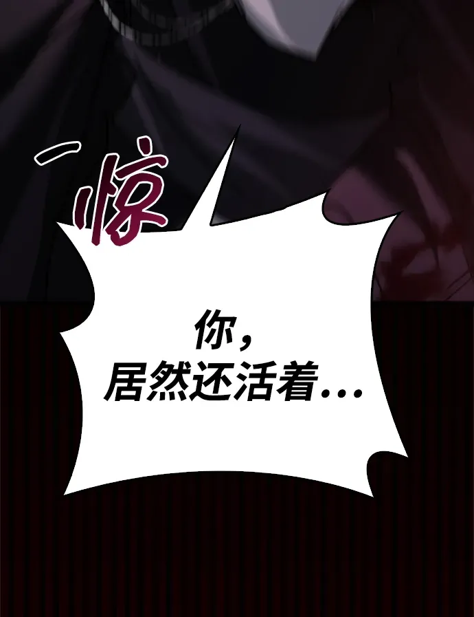 第108话 第72页
