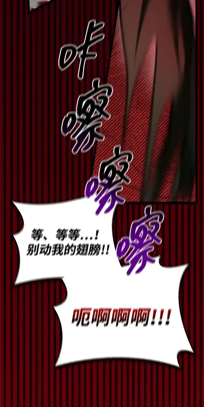 第108话 第74页