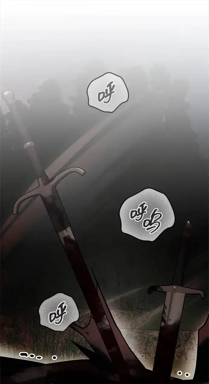 第108话 第80页