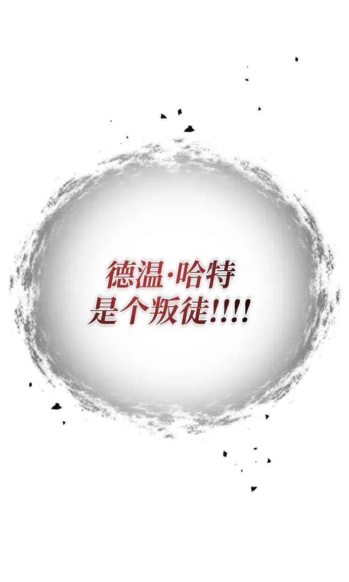 第108话 第85页