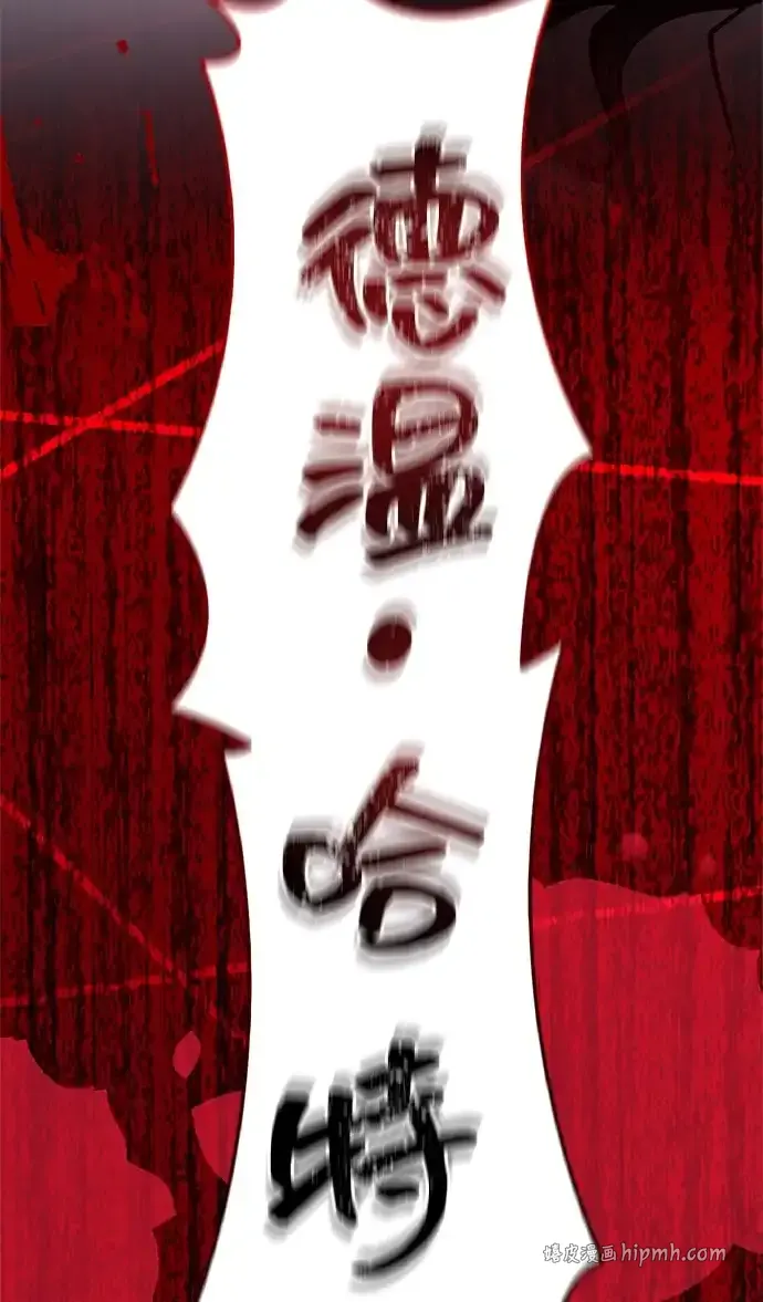 第108话 第91页