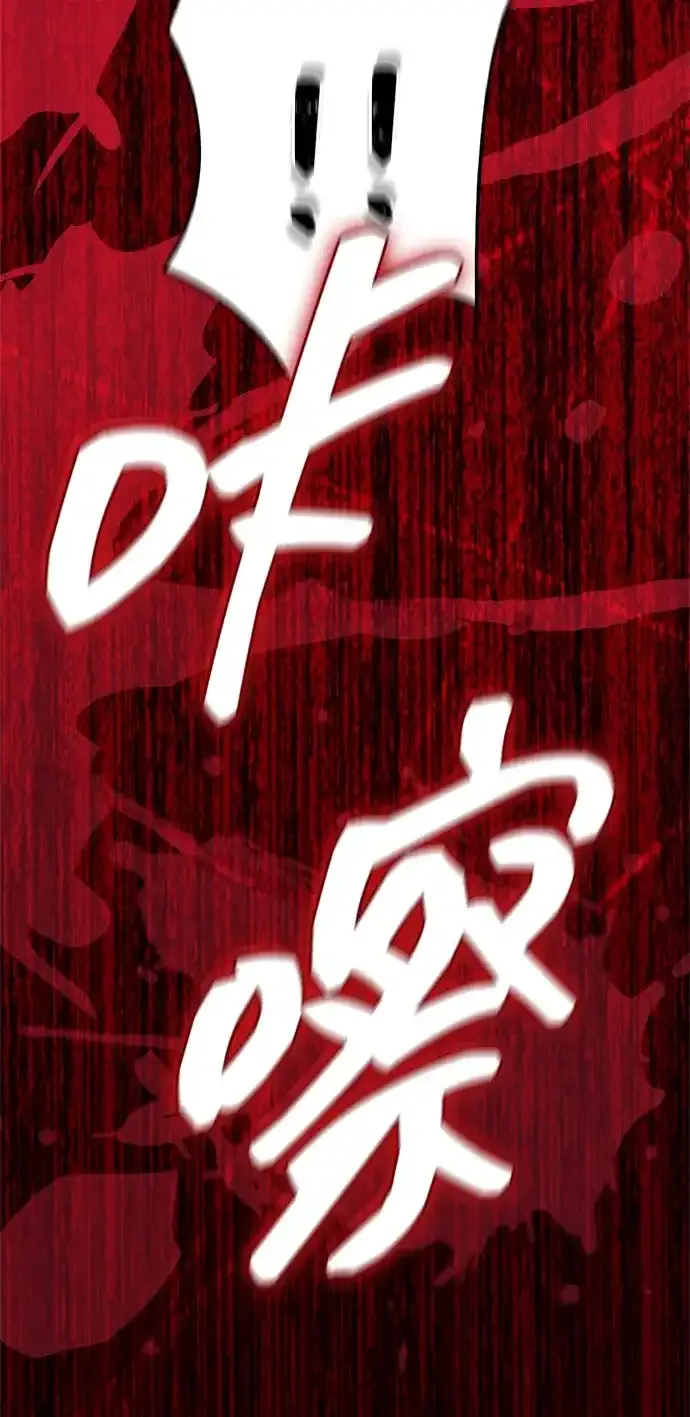 第108话 第92页