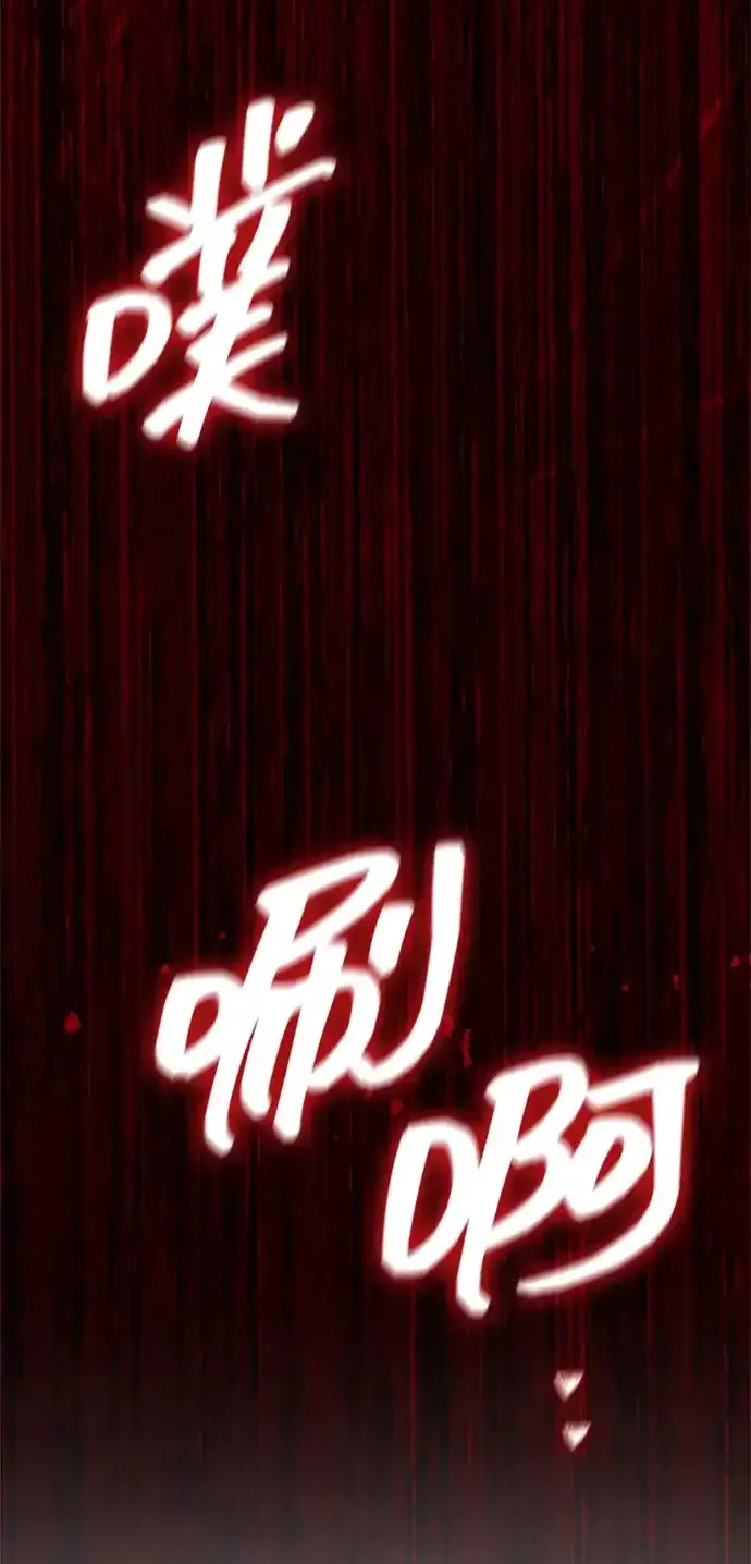 第108话 第93页