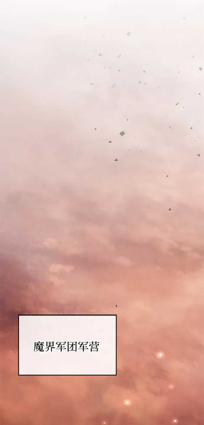 第108话 第100页