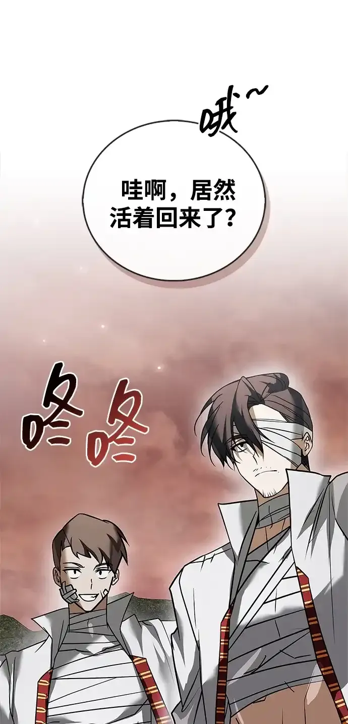 第108话 第103页