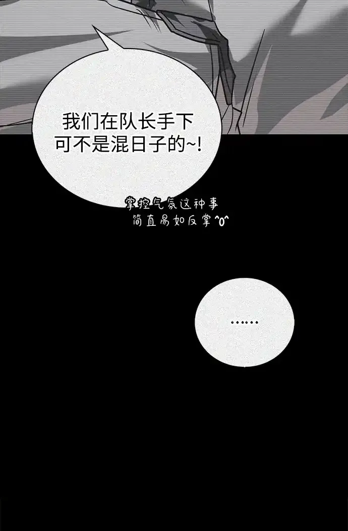 第108话 第109页