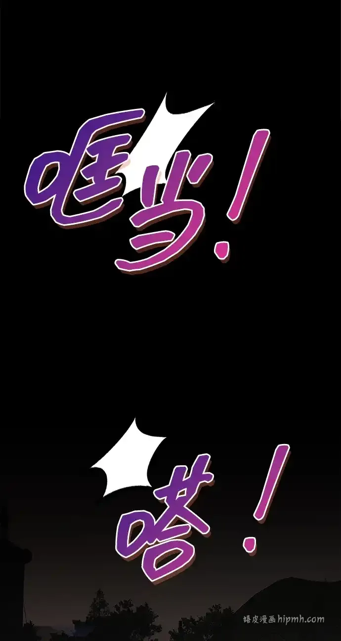 第108话 第111页