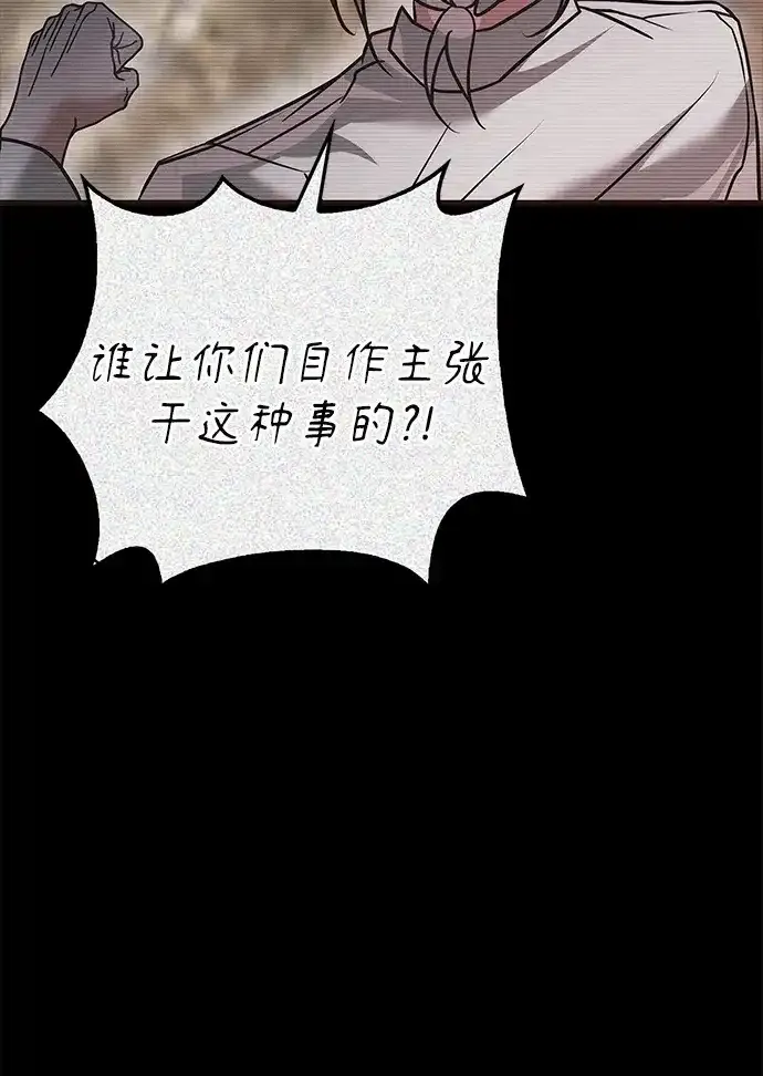 第108话 第113页
